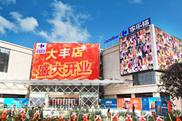 Carrefour at China Mall