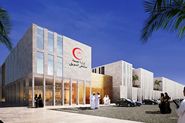 Sohar Womens and Childern's Hospital